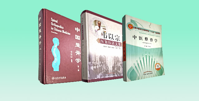 廣東椎曲健康管理有限公司，青少年脊柱側(cè)彎，脊柱側(cè)彎治療，兒童脊柱側(cè)彎，廣東椎曲健康管理有限公司官網(wǎng)